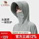 駱駝（CAMEL）女裝防曬衣春夏新款女upf50專業(yè)涼感防紫外線針織服 8135 星辰灰