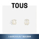 TOUS  桃絲熊925銀珍珠母貝耳釘時(shí)尚簡(jiǎn)約氣質(zhì)小熊耳環(huán)女 白色 915433640