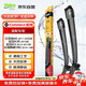 法雷奧（VALEO）SWF系列雨刮片無骨雨刷器26/14 比亞迪e6長城V80起亞K3S起亞K3 