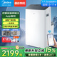 美的（Midea）移動空調(diào)1.5匹單冷變頻 家用廚房空調(diào)一體機免安裝免排水立式智能空調(diào)柜機 1.5匹 單冷 智能變頻雙管 KY-35PT