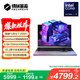 機(jī)械革命【國(guó)家補(bǔ)貼20%】Code10 AI (酷睿Ultra 7 255H 32G 1T 120Hz 2.5K 灰)辦公筆記本電腦輕薄游戲本