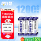 雷攝（LEISE）高容量鎳氫充電電池 7號/七號/1150毫安(8節)電池盒裝 適用:玩具/鼠標/遙控器(不含充電器)