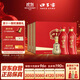 口子窖 六年型 兼香型白酒 50度 550ml*2瓶*3套 禮盒整箱裝 禮物