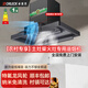 卓萊克農(nóng)村土灶柴火灶抽油煙機(jī)自建房大鍋灶別墅免清洗炸雞漢堡店免清洗酒店炸雞店 1.5米單頭黑金剛豪華款（1000W） 包安裝