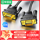 畢亞茲 VGA線(xiàn) 20米 vga3+9純銅雙磁環(huán)高清視頻線(xiàn) 筆記本電腦連接電視顯示器投影儀高清視頻轉接線(xiàn)延長(cháng)線(xiàn)