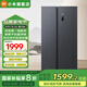 小米（MI）冰箱【國補20%】對開(kāi)門(mén)610L升大容量家用冰箱雙開(kāi)門(mén) 雙變頻一級能效 循環(huán)風(fēng)冷無(wú)霜墨羽巖面板 610L對開(kāi)門(mén)冰箱