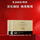 韓束（KanS）黃金蜂窩肌肽面膜補(bǔ)水保濕抗皺美白紅蠻腰白蠻腰面膜【專柜正品】 [2盒]金剛俠眼膜*20片