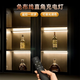 炫美琳（MICLION）遙控酒柜燈帶免開槽衣柜展示柜led明裝線條燈免接線充電直角燈條 曜石黑30cm