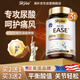 Skyoo美國品牌尿酸呵護(hù)片 3瓶裝