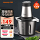 九陽(yáng)（Joyoung）絞肉機 家用多功能攪拌機 不銹鋼料理機3L絞餡機 小型碎肉機 電動(dòng)料理攪拌打肉餃子肉餡蒜蓉機 3L 不銹鋼杯體