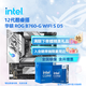 英特爾（Intel）12代酷睿CPU 華碩B760主板CPU套裝 板u套裝 華碩 ROG B760-G WIFI S D5 i7-12700KF 盒裝