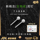 初逅生物瓷耳釘養耳洞防發(fā)炎男防堵針女簡(jiǎn)約陶瓷睡覺(jué)免摘耳骨釘耳棒 【白色4mm帶證書(shū)】生物瓷耳棒 【送耳洞護理液+禮盒+精品耳堵】
