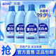 藍月亮 漂白水 漂白劑白色衣服去黃漂白 除菌率99.9% 去漬 含氯高效除菌 600g*4