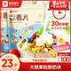 良品鋪?zhàn)?每日麥片酸奶口味400g 早餐食品代餐速食休閑零食即食什錦麥片