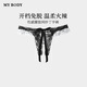 mybody商場(chǎng)同款內褲女性感蕾絲情趣閨房網(wǎng)紗開(kāi)襠丁字褲女 黑色  L 