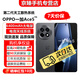 OPPO一加 Ace 5 pro 第三代驍龍 8 風(fēng)馳游戲內(nèi)核天  宮散熱 6400mAh冰川電池  oppo游戲智能新品5G手機(jī) 全速黑Ace5【16GB+512GB】 套裝版【贈(zèng)碎屏險(xiǎn)+365天店