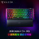 雷蛇（Razer）黑寡婦蜘蛛V4 75% 熱插拔鍵盤(pán) GASKET結構 客制化鍵盤(pán) RGB背光 電競游戲機械鍵盤(pán) 黑色