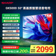 SHARP夏普電視 50/55/65/75英寸XT-Lite畫質(zhì)引擎2+32GB社比解碼遠(yuǎn)場(chǎng)語音4K護(hù)眼智慧語音電視GK5000A系列 50英寸 4K超清護(hù)眼電視 上門安裝(含普通掛架 )