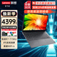ThinkPad聯(lián)想ThinkBook 14 可選昭陽(yáng)/V14高性能輕薄本商務(wù)辦公大學(xué)生游戲本設(shè)計(jì)師便攜手提電腦 V14 R7-7730U 高能核心顯卡 定制丨16G內(nèi)存 512G固態(tài) 詢單領(lǐng)暗券