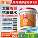雨虹防水 100通用防水漿料 廚房衛(wèi)生間防水涂料 墻面防水18kg