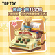 TOP TOY黃油小熊電子寵物系列打字機(jī)拼裝積木兒童玩具生日玩具女孩