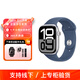 蘋果【限時補貼】Apple Watch Series10 智能手表 S10 運動手表 銀白色 46mm GPS版【配件禮包】