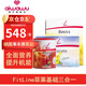 FitLine德國(guó)pm FitLine菲萊基礎(chǔ)三合一大白小白小紅細(xì)胞營(yíng)養(yǎng)素復(fù)合維生素 【三合一套裝】大白+小白+小紅【26年1月】