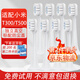麥迪生適配小米電動(dòng)牙刷頭T300/T500/MES601/MES602青春版MI替換頭通用 8支 【升級(jí)款無銅植毛】白色清潔款