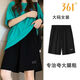 361°運(yùn)動(dòng)短褲女2025夏季新款透氣寬松休閑褲運(yùn)動(dòng)短褲女夏天外穿寬松 透氣-面料半褲【帶口袋拉鏈 】 L