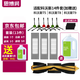 思博潤 適配科沃斯掃地機器人T8 T9 T5  N9+系列清潔配件濾網(wǎng)抹布邊刷滾刷清潔液 【T5/T8/T9】專(zhuān)用主刷+濾網(wǎng)+邊刷+清潔液
