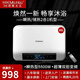 HKMrsHao（港美太太）速熱電熱水器扁桶雙膽儲(chǔ)水式超薄省空間小戶(hù)型節(jié)能一級(jí)熱水輸出率防電墻安全 5500W 30L【上門(mén)安裝】