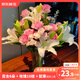 京東鮮花百合8朵+玫瑰10支送配草1束共3束組合鮮花花束隨機(jī)色產(chǎn)地倉直發(fā)