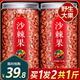 同仁堂（TRT）【官方正品】沙棘果新疆野生干沙刺果新鮮內(nèi)蒙干果鮮果原漿中藥果 旗艦品質(zhì)【2罐】沙棘果(500g)