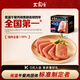 王家渡低溫午餐肉腸黑胡椒味198g即食早餐三明治燒烤火鍋食材涮肉搭檔