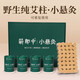 蘄郎中小懸灸艾灸罐隨身灸盒家用全身通用便攜式新型器具神器艾柱艾炙筒 小懸灸套裝【買(mǎi)2送1發(fā)3盒】送艾灸指導書(shū)+穴位圖