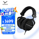 拜雅（beyerdynamic） DT990 PRO 頭戴式 專業(yè)錄音 開放式監(jiān)聽耳機 80歐黑色特別版