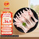 CP正大食品 雞爪 凈重2斤 單個雞爪約40-50g 生鮮冷凍鳳爪燒烤