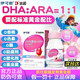 伊可新dha藻油+加特含ARA凝膠糖果【官方直售】高純度 一盒【30?！克幏恐笔?防偽可查