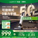 uwant【國(guó)家補(bǔ)貼丨官翻機(jī)】友望洗地機(jī)云朵Plus 推入式【0纏毛 0重力手柄 180°平躺】無(wú)線智能洗地機(jī) 經(jīng)典款 云朵Plus【95新 官翻機(jī)】