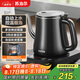蘇泊爾（SUPOR）自動(dòng)上水壺 煮茶器電茶爐 熱水壺電熱水壺電水壺養(yǎng)生0.8L 自動(dòng)保溫 304不銹鋼電茶盤(pán)SW-08C06