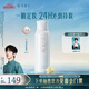 花西子【見面會(huì)搶先購(gòu)】玉透凝紗沁潤(rùn)持妝噴霧雙支裝180ml-干皮款
