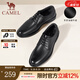 駱駝（CAMEL）皮鞋男士商務(wù)牛皮內(nèi)增高簡約舒適通勤系帶英倫風(fēng)正裝鞋 A032211370  黑色 43