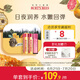 伯特小蜜蜂混合潤(rùn)唇膏禮盒保濕滋潤(rùn)清爽送女生禮物 豆沙+葡萄柚+蜂蜜4.25g*3