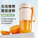 歐美邦【小米同款】迷你電動(dòng)榨汁機果汁機攪拌杯兒童嬰兒輔食機小型便攜家用多功能自動(dòng)清洗 【升級款白色】強勁動(dòng)力+10葉精鋼刀頭