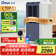 德業(yè)（Deye）除濕機(jī)/抽濕機(jī) 美芝壓縮機(jī) 倉庫地下室別墅工業(yè)大功率除濕器 90L/天 DY-890C