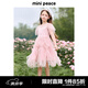 MiniPeace太平鳥(niǎo)童裝夏新女童連衣裙F2FAE2J24 粉紅色 150cm