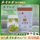 安吉白茶官方旗艦店2025新茶安吉白茶綠茶250g茶葉自飲雨前特級(jí)罐裝送長(zhǎng)輩 【珍稀 雨前特5A級(jí)】125克*2罐