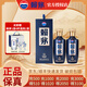 賴(lài)茅【官方授權店】貴州茅臺  端曲2.0 醬香型白酒  純糧口糧酒 53度 500mL 2瓶 瓶裝（帶禮袋）送禮