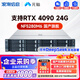 元腦NF5280M6/NF5280M7 浪潮服務(wù)器深度學(xué)習(xí)DeepSeek本地部署高性能計算虛擬化數(shù)據(jù)庫國產(chǎn)2u服務(wù)器主機 M6丨準(zhǔn)系統(tǒng) 不含處理器/可升級CPU 【熱銷高性價比】32G丨4T SAT