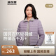 波司登25年90絨輕薄保暖圓領(lǐng)羽絨服女短款便攜可內(nèi)膽B(tài)250130004B